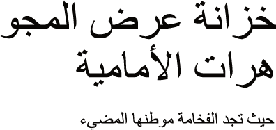 阿2